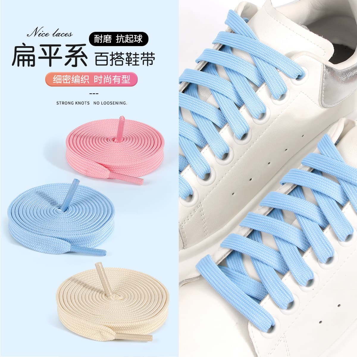 Factory wholesale polyester double-layer black and white multi-color flat thick canvas shoelaces for white sneakers and athletic shoes