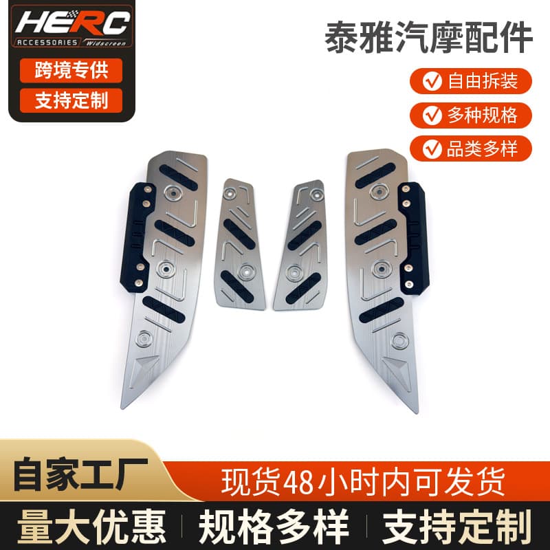Aluminum CNC Foot Pegs for Haojue UFR150 Modification with Rear Crash Pad Protection