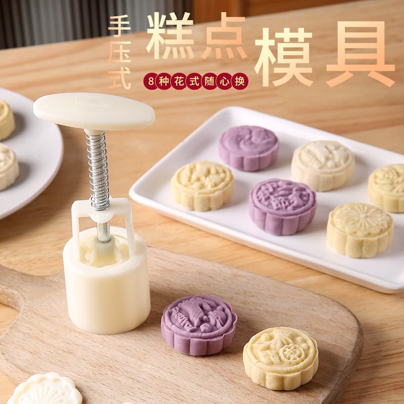 New Mid-Autumn Snow Skin Mooncake Mold, Creative DIY 3D Mung Bean Cake Baking Embossing Tool Wholesale