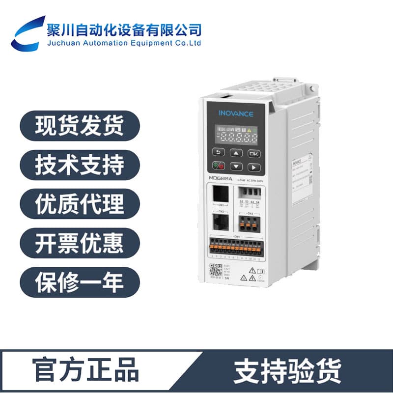 Inquiry: Huichuan MD800-0-4T41B general-purpose economic frequency inverter, MD800 series, brand new and original.