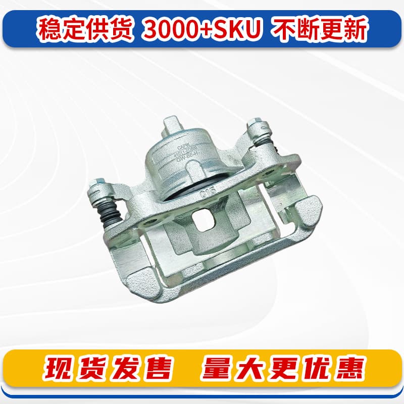 Front Brake Caliper for 2000-2006 Nissan Sunny, Front Brake Cylinder Auto Parts