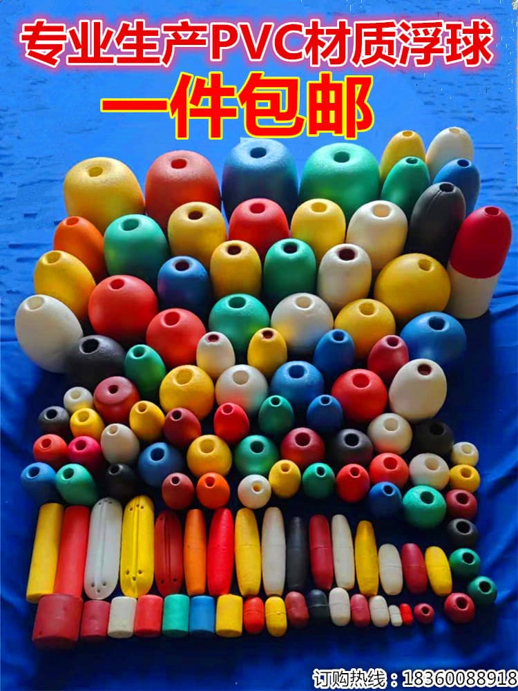 Foam Float and PVC Buoyancy Ball: Round Plastic Float for Marine Aquaculture, Fishing Net Pulling Buoy, Channel Warning Buoy