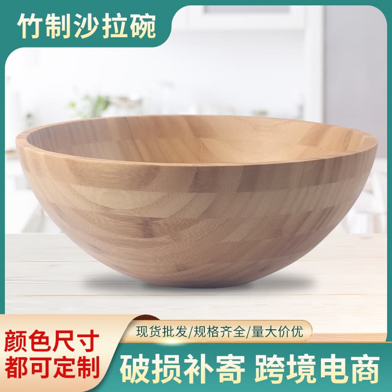 Natural Bamboo Two-Tone Salad Bowl, Round Shape, Adult Use, Stripe Pattern, Microwave Safe, for Hotel, Home, Wedding Gift
