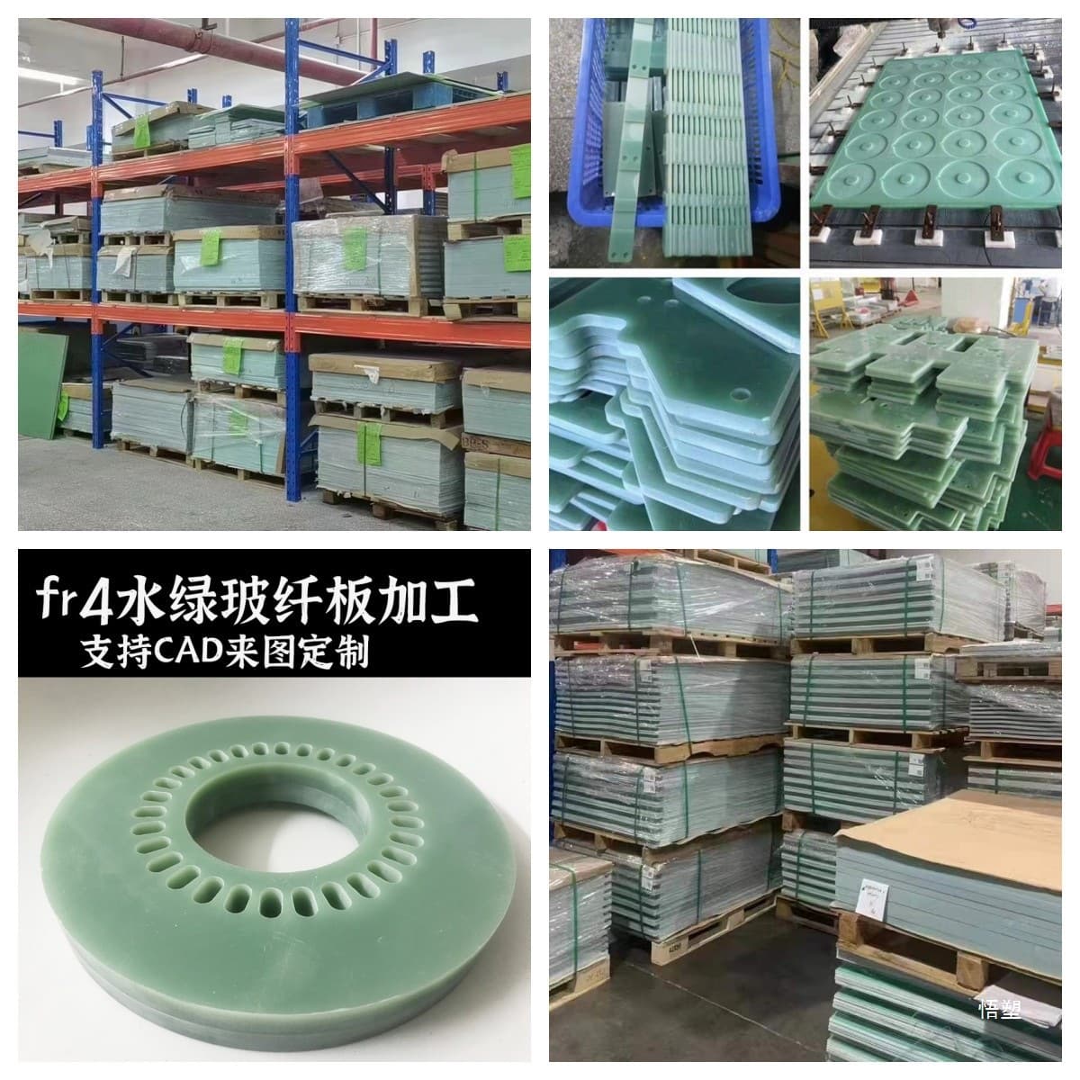 Customized processing of water-green fiberglass board G10, glass fiber 3240, and yellow epoxy board insulation board.