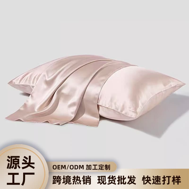 Imitation Silk Pillowcase Solid Color Satin Pillowcase Single Adult Soft Silk High-Quality Pillowcase Stock Wholesale