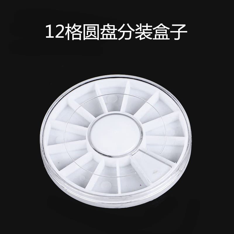 A and Her 12-grid nail art jewelry box disc rotating portable storage box plastic pp packaging box white