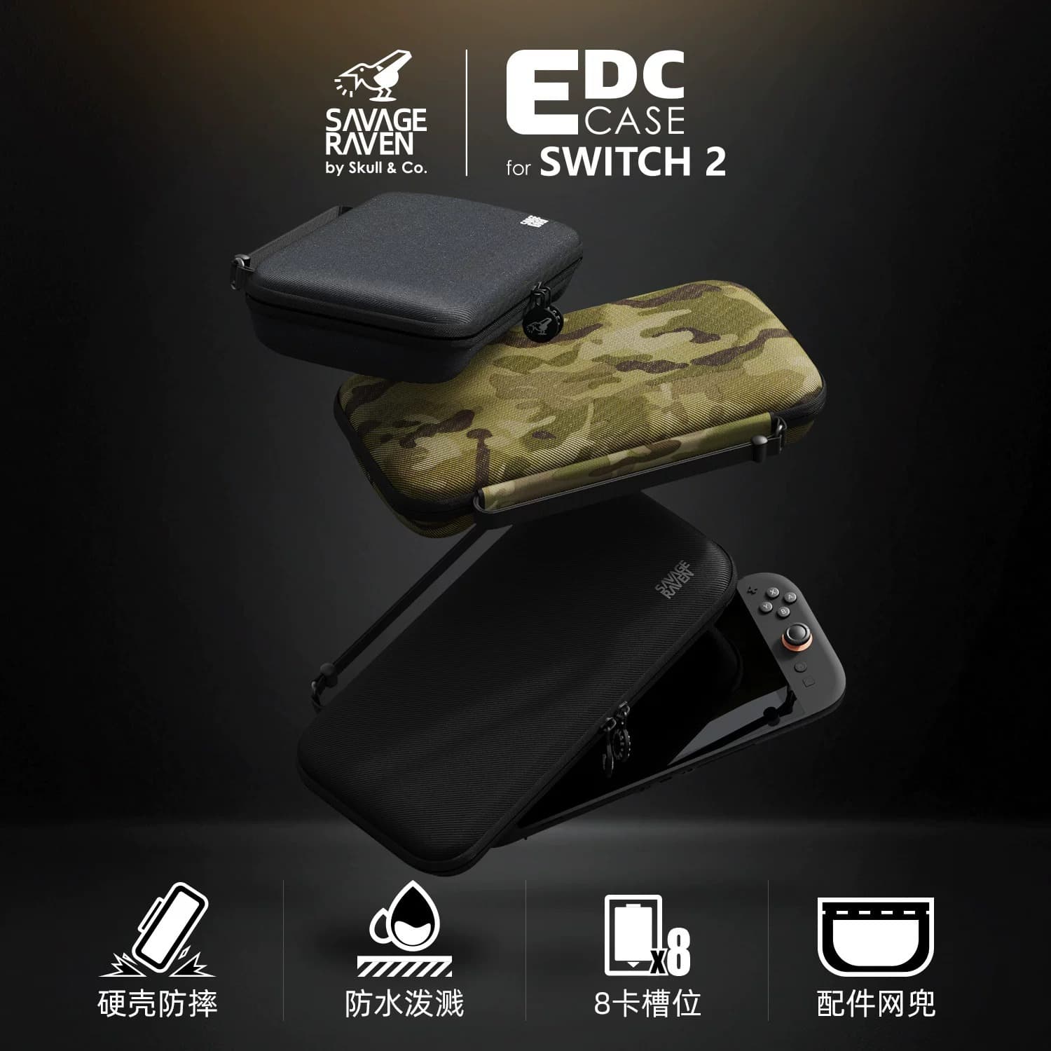 Skull & Co Portable Carrying Case for SWITCH 2, Waterproof and Drop-resistant, Joystick NS2 Storage Case