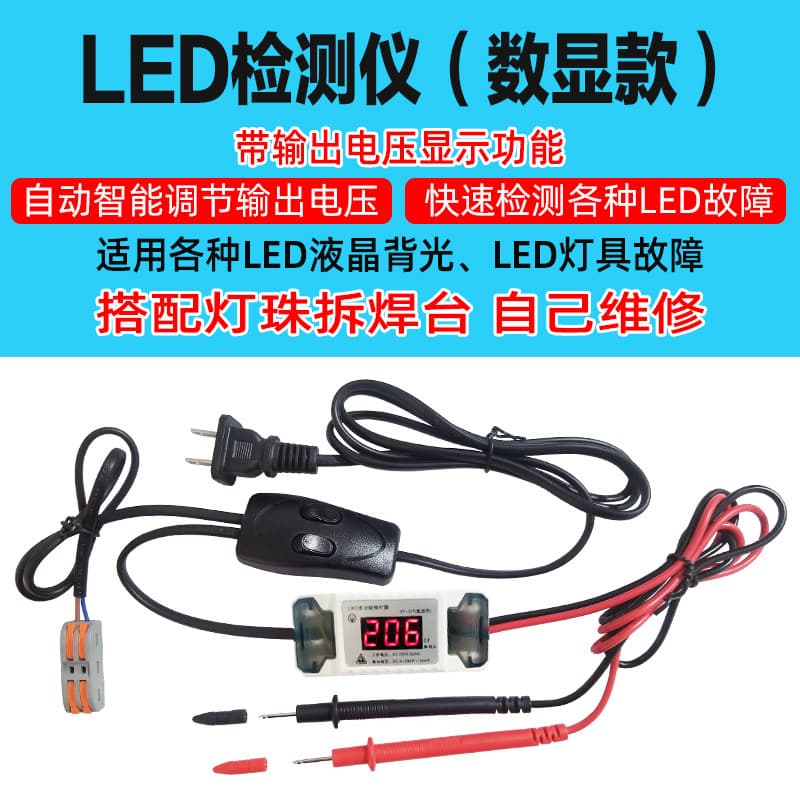 LED Light Repair Tool, LED TV Light Bar and Lamp Bead Tester, Detection Instrument, Wire Repair Desoldering Station Tool