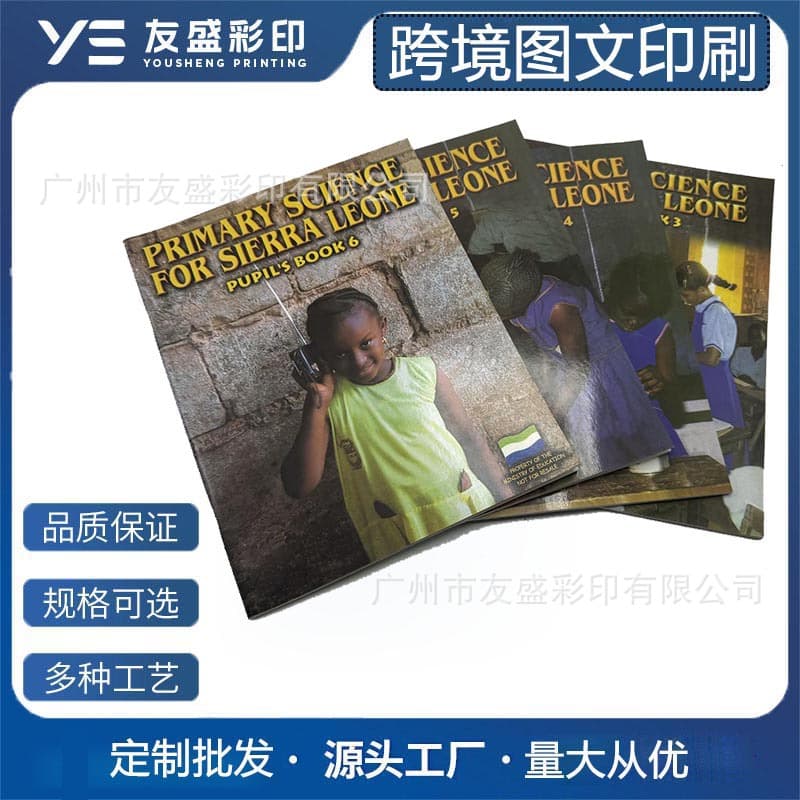 Custom Printing of Cross-border Foreign Trade Teaching Materials and Textbooks for Overseas Schools French Paperback Book Printing