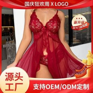 Women's Sexy V-Neck Lace Camisole Sleepwear Multi-Color Set Lingerie Wholesale Amazon Cross-Border Supply