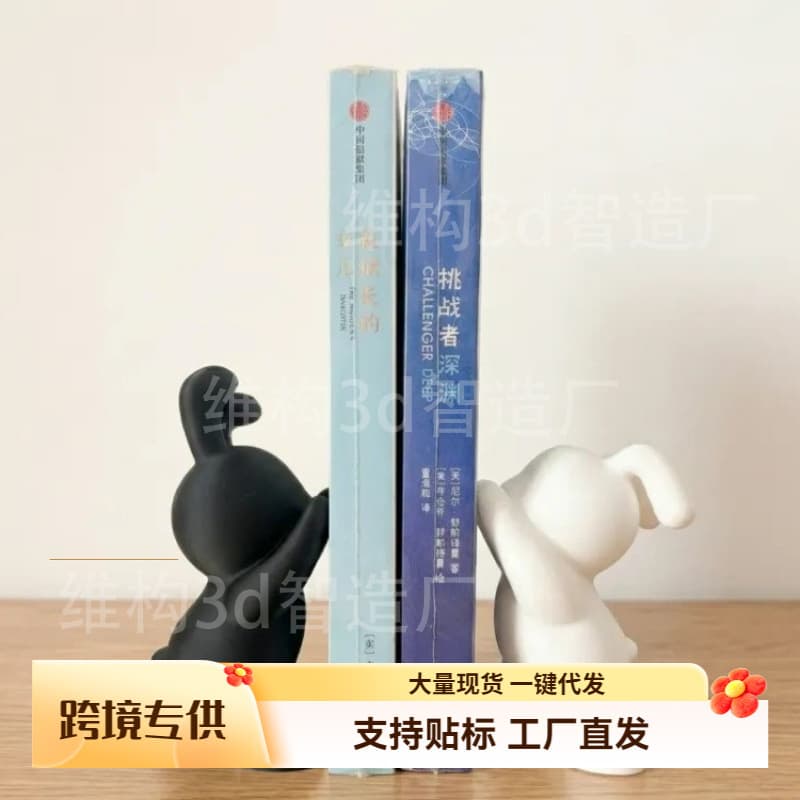 3D Printing Cross-Border Cute Black and White Double Rabbit