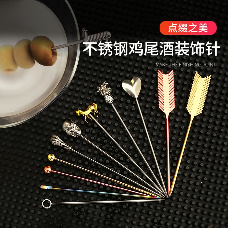 Creative Stainless Steel Cocktail Picks Beverage Skewers Juice Olive Drink Garnish Bar Mixing Tools Artistic Fruit Picks