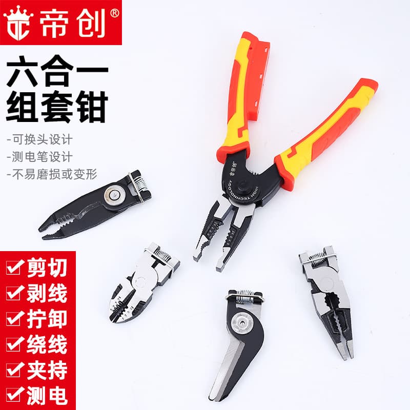 Dichuang 6-in-1 Replaceable Head Wire Pliers Electrician Pliers Multi-Head Pliers Multi-Head Lineman Pliers Wire Stripper Tin Snips (Voltage Test Model)