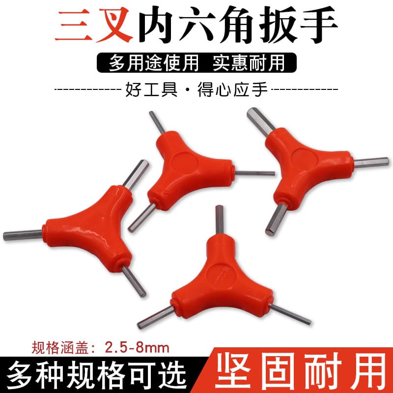 Triple Fork Hex Key Wrench, Automatic Wrench Tool Multi-Use Set, Y-Type Combination Hexagonal Bicycle Repair