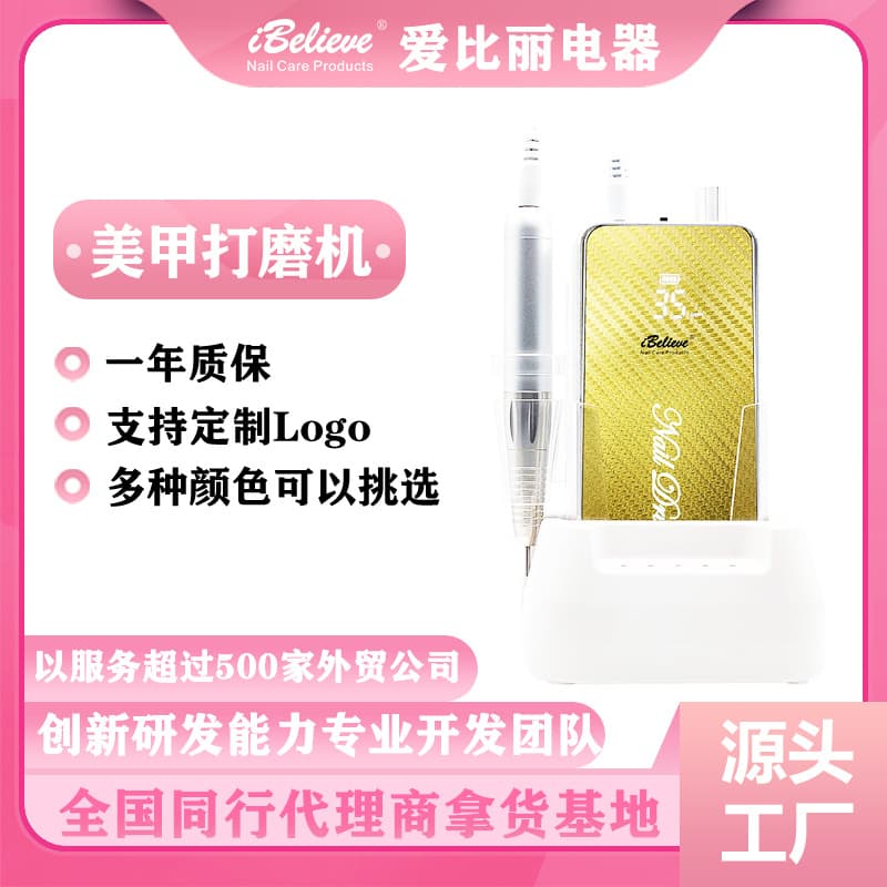 New Portable Desktop Charging Nail Drill Machine Professional Nail Art Tool with Battery Hollow Cup