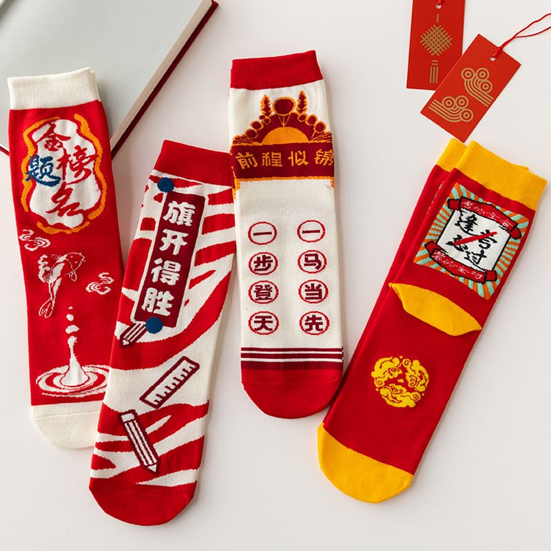 Red Socks for Exams, Exam Socks, Must-Pass Exams, Top Scholar, Full Marks, Success Mid-Calf Socks
