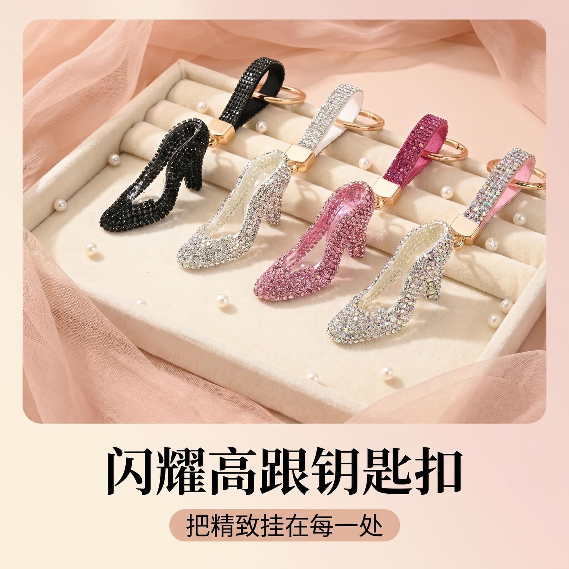 New leather rope with diamond high-heeled shoes key chain creative rhinestone car key chain women's bag pendant cross-border small gift