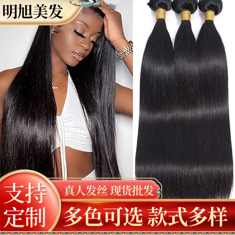 Temu Amazon Real Human Hair Straight Wigs Factory Wholesale Wigs That Can Be Dyed and Permed