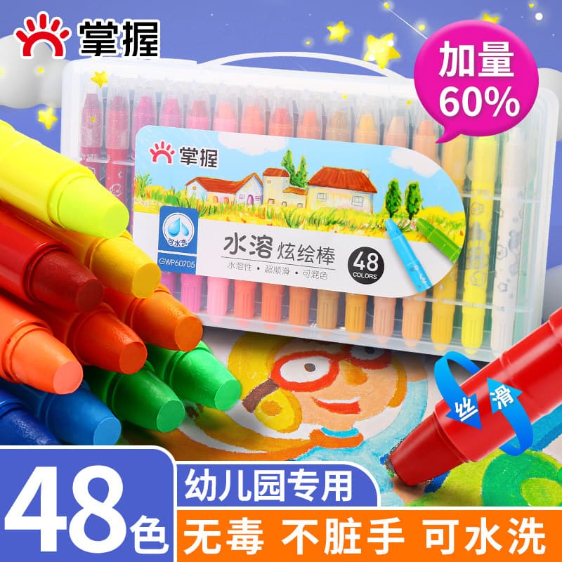Master the water-soluble colorful stick 24 colors for students and children oil pastel crayon non-stick rotating crayon gouache pigment