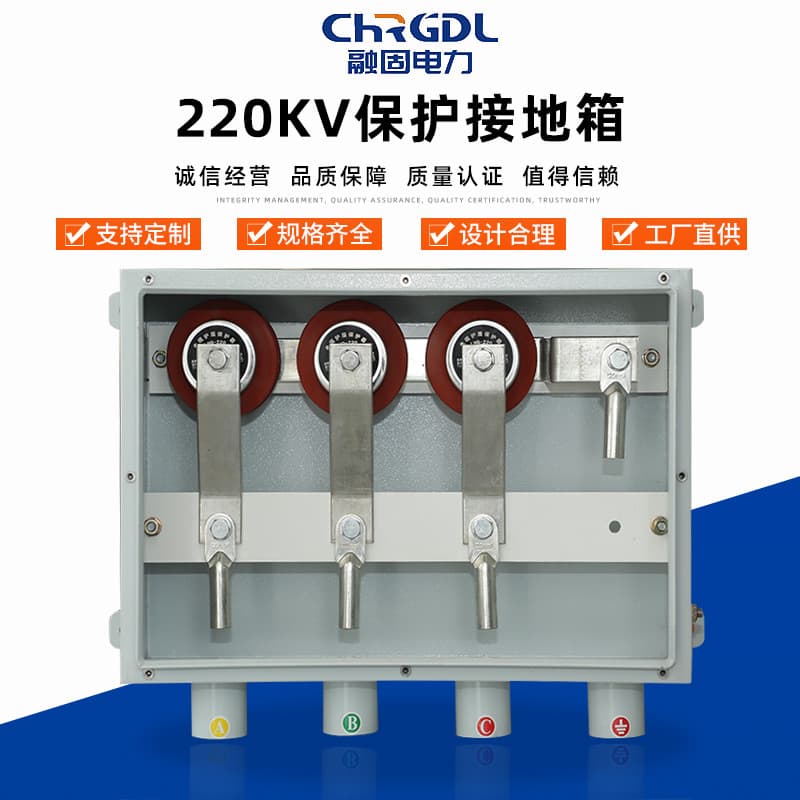 Multi-Specification Insulated Cable Branch Box Direct Grounding Box Stainless Steel Metal Sheath 220KV Protective Grounding Box