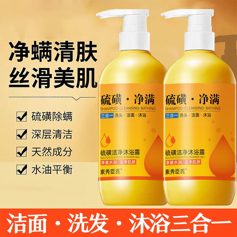 Susuochenshi Sulfur Cleansing Shower Gel - Liquid Soap for Face, Body & Hair 3-in-1, Mite Removal, Itch Relief & Skin Softening