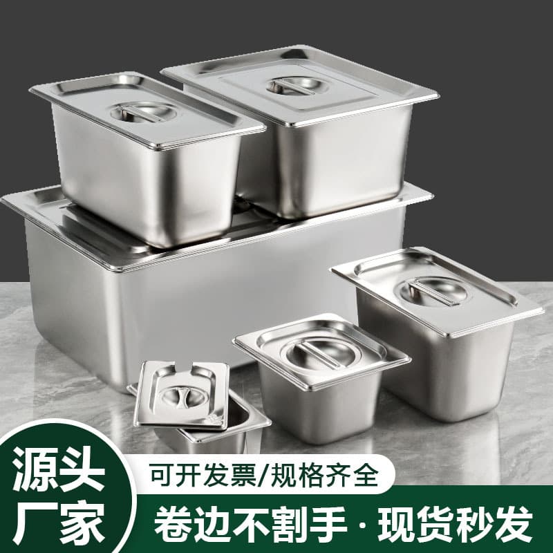 304 stainless steel portion bowl commercial buffet pan with lid square pan thickened rolled edge rectangular portion container 1/1