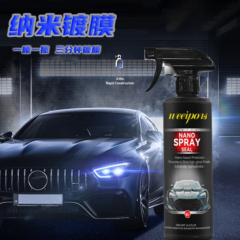 Car coating agent fast-acting liquid spray nano crystal paint car wax car paint glaze sealing agent plating crystal curing agent