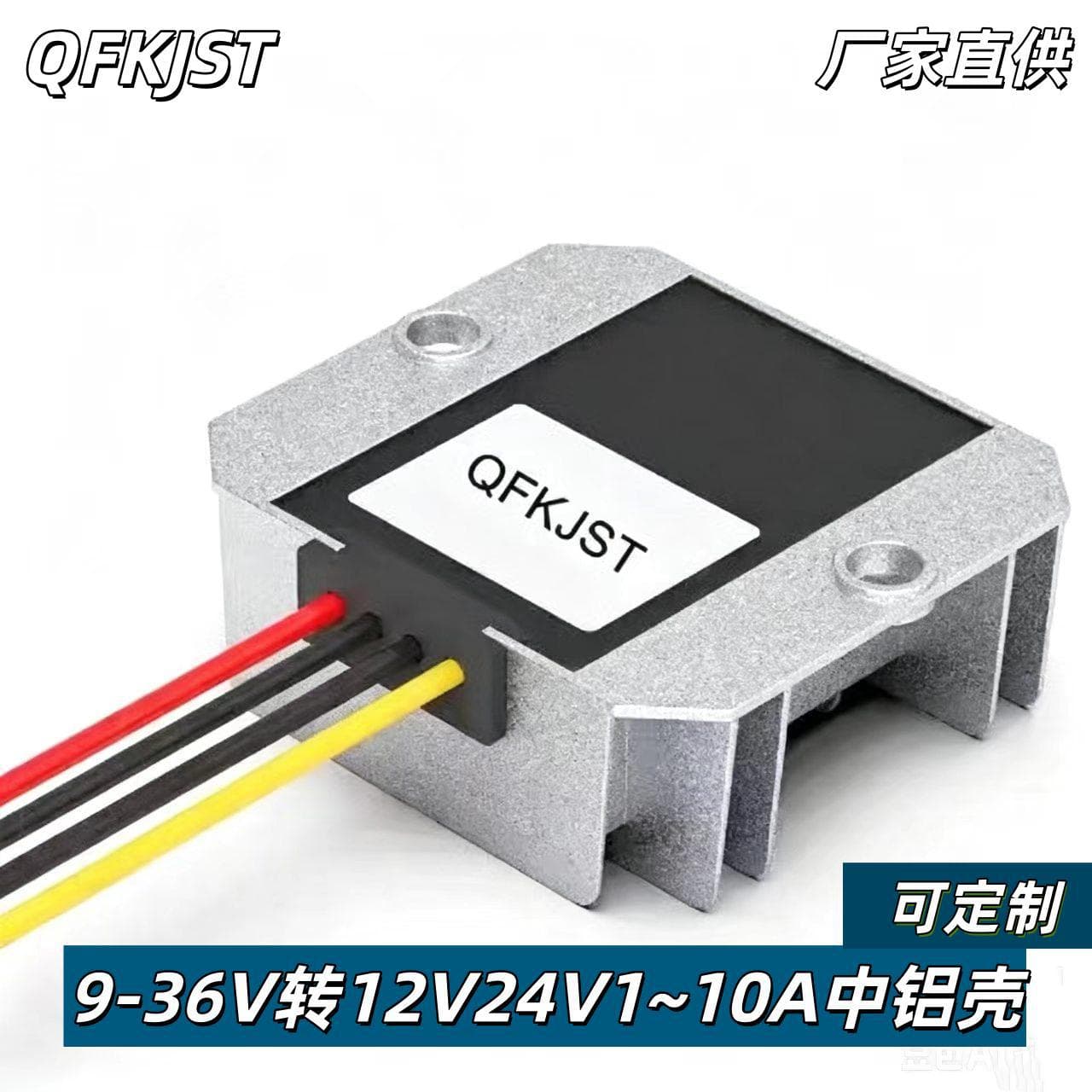 DC-DC 9-36V to 12V/24V Voltage Regulator Power Module Vehicle Rated Power DC Power Converter