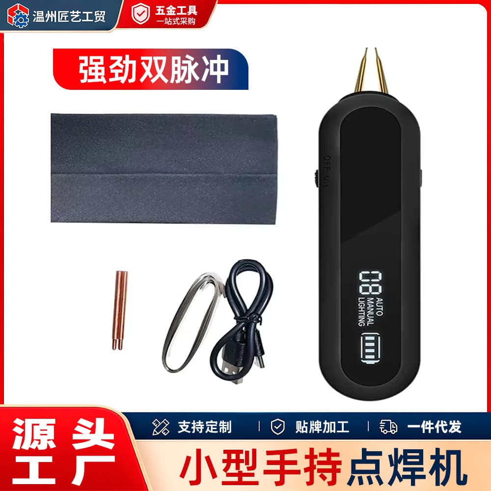Cross-border Hot-selling Mini Handheld Spot Welder Portable Household Lithium Battery Nickel Strip Spot Welding Machine