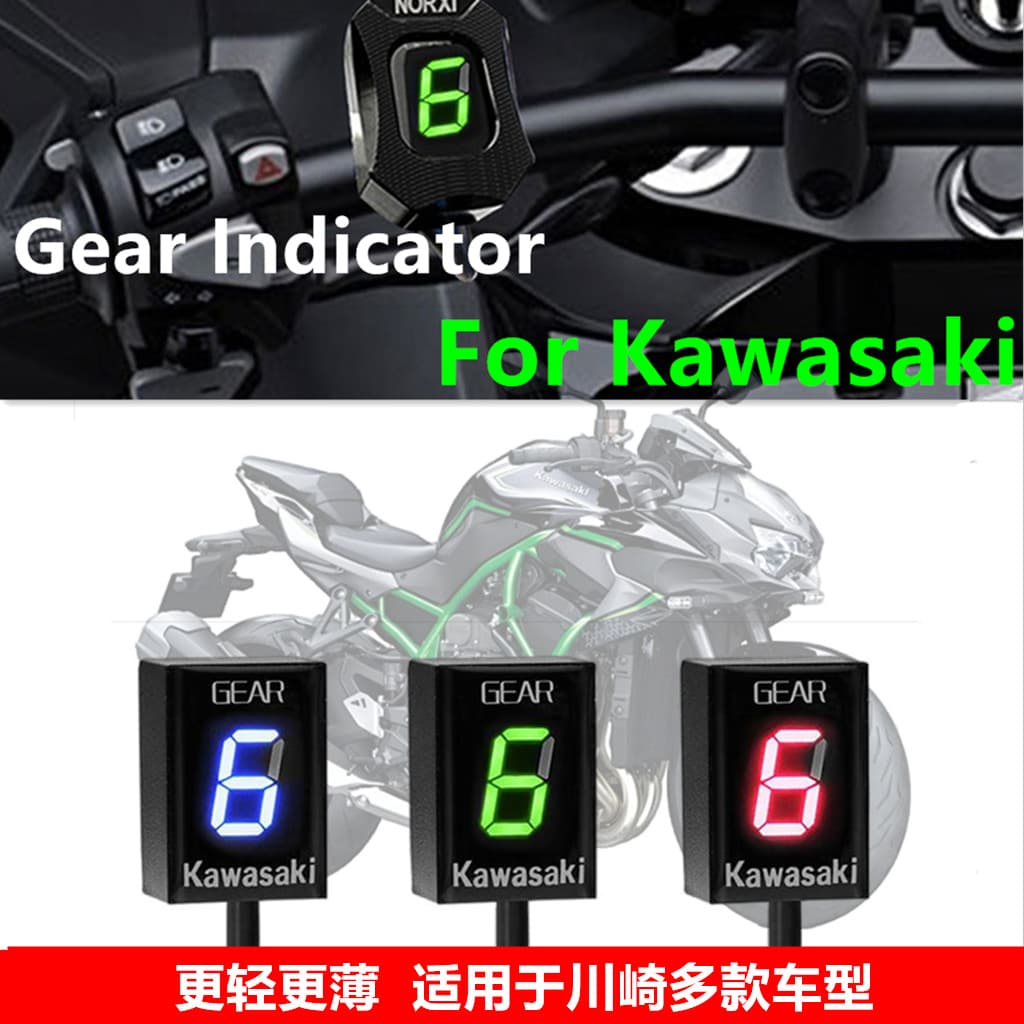 Suitable for Kawasaki Motorcycle Gear Position Display 1-6 Digital LED Gear Indicator