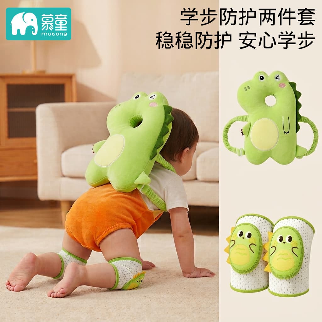 Baby anti-fall head pillow, anti-fall pillow, children's anti-collision artifact, baby toddler walking breathable knee protection pad