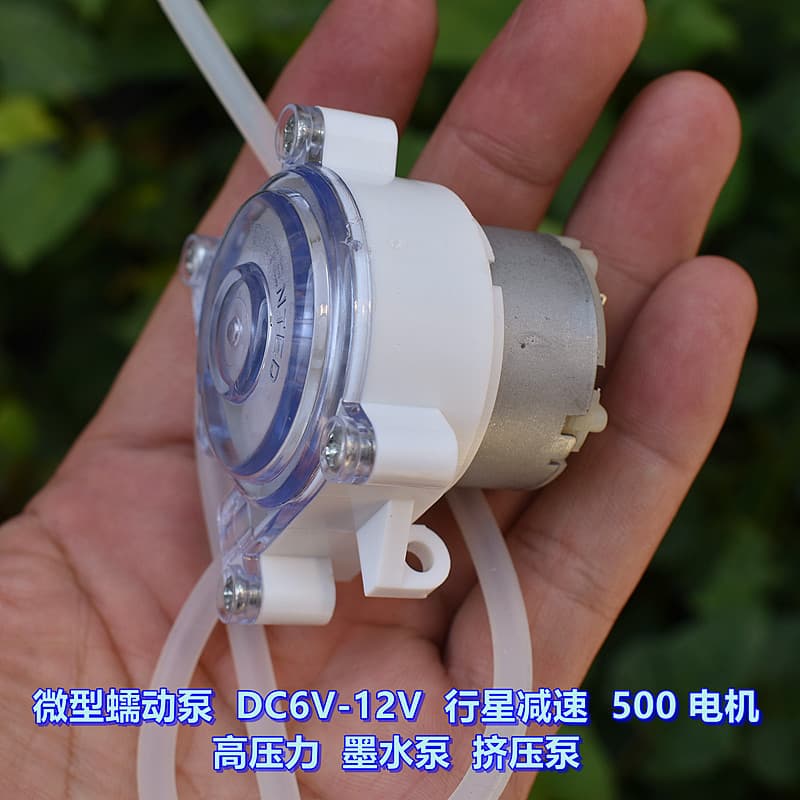 Micro Peristaltic Pump DC6V-12V Planetary Gear Reduction 500 Motor High-Pressure Ink Pump Squeeze Pump