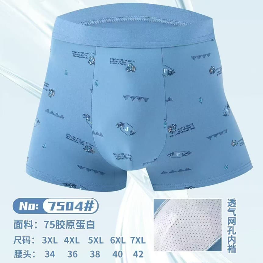Men's Antibacterial Underwear, Boxer Briefs, Shorts, Youth Sports Quad Briefs, Men's Bottom Underwear