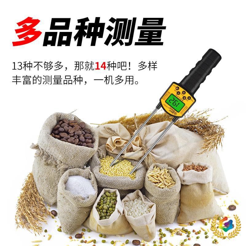 ✅ Grain Moisture Meter, Rapid Grain Moisture Tester, Humidity Tester for Corn, Rice, Wheat, Feed AR99
