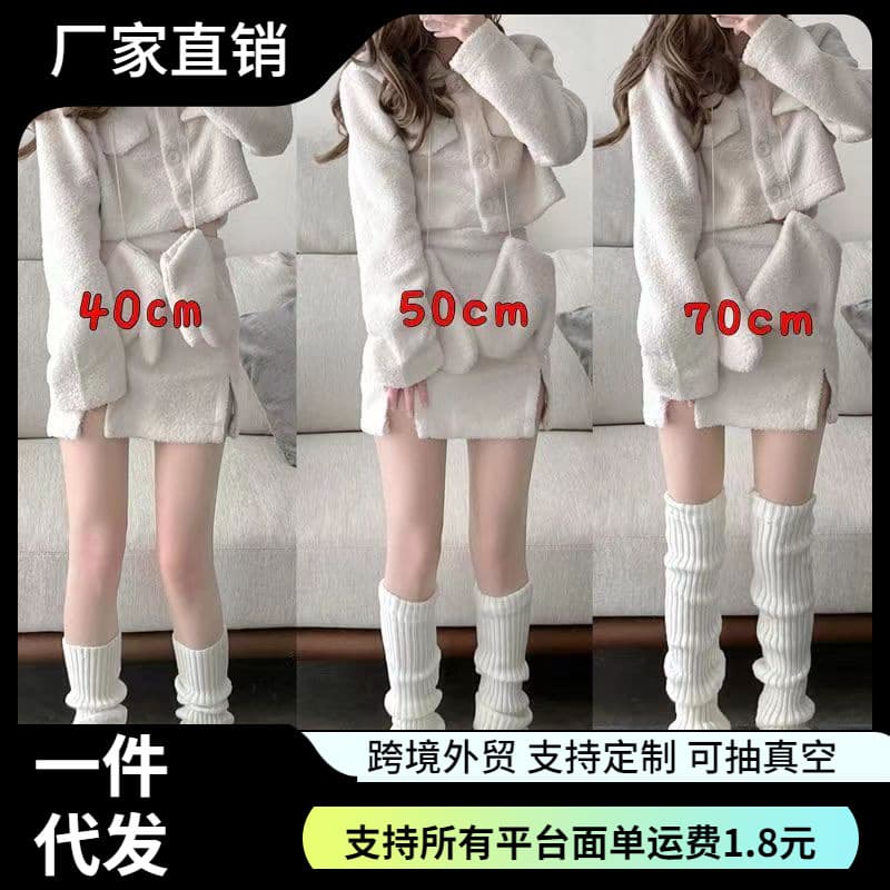 Autumn/Winter Warm Vertical Stripe Knitted Stacked Leg Warmers Japanese JK Girl Calf Socks Ins Hot Girl Cold-Proof Versatile Leg