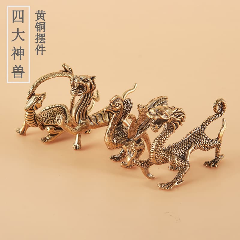Brass Four Divine Beasts Ornament, Azure Dragon, White Tiger, Vermilion Bird, Black Tortoise, Pure Copper Home Desktop Creative Sculpture