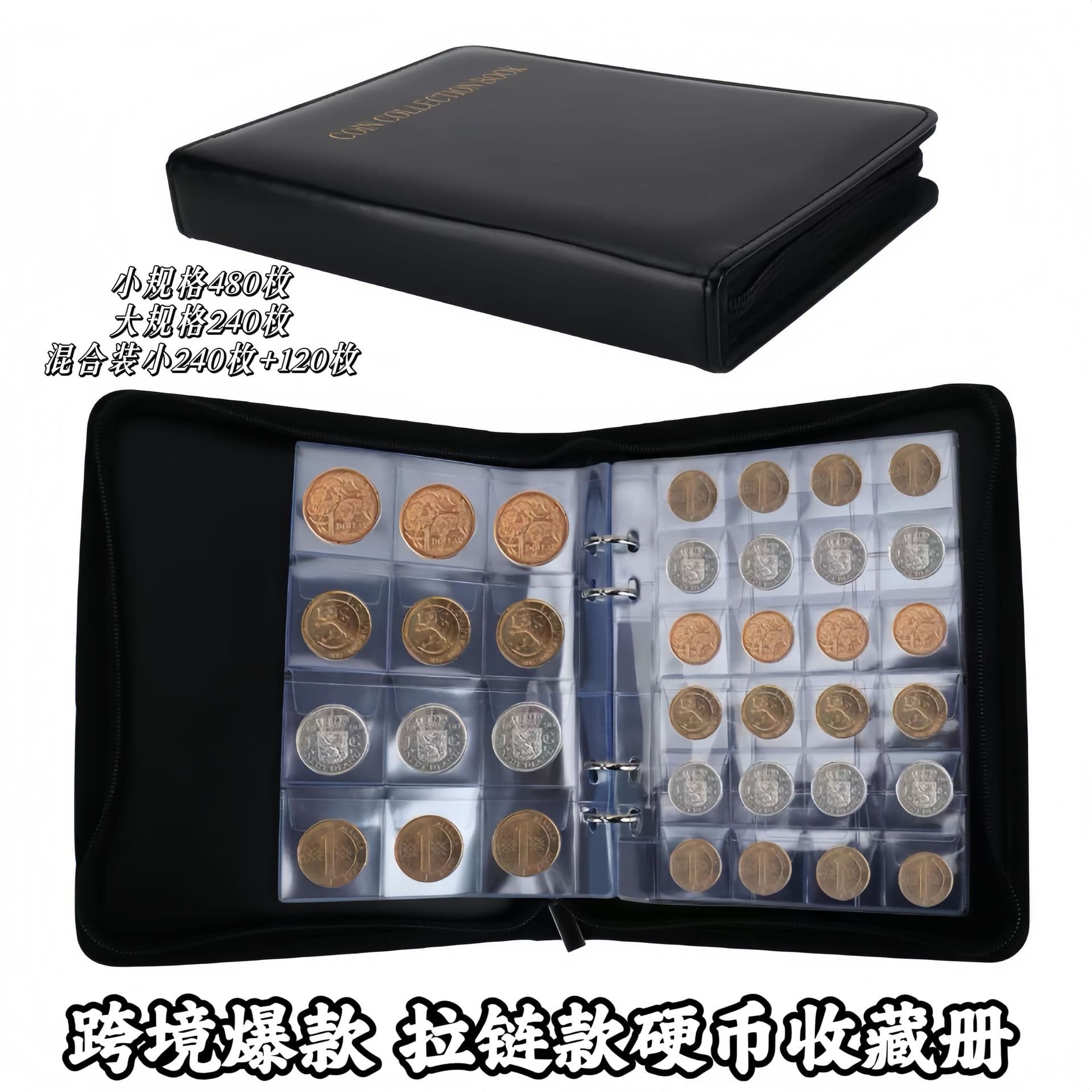 Cross-Border Supply Zippered Coin Collection Album, 480/240 Mixed Pack for Ancient Coins and Coins, Loose-Leaf Binder Collection Book
