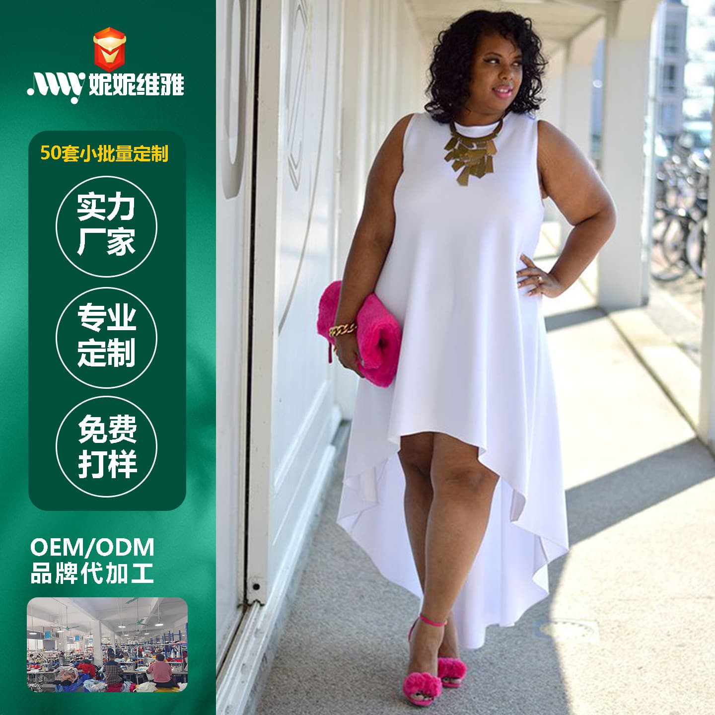 Foreign trade women's European and American fashion temperament large size sexy round neck comfortable casual dress customized according to drawings