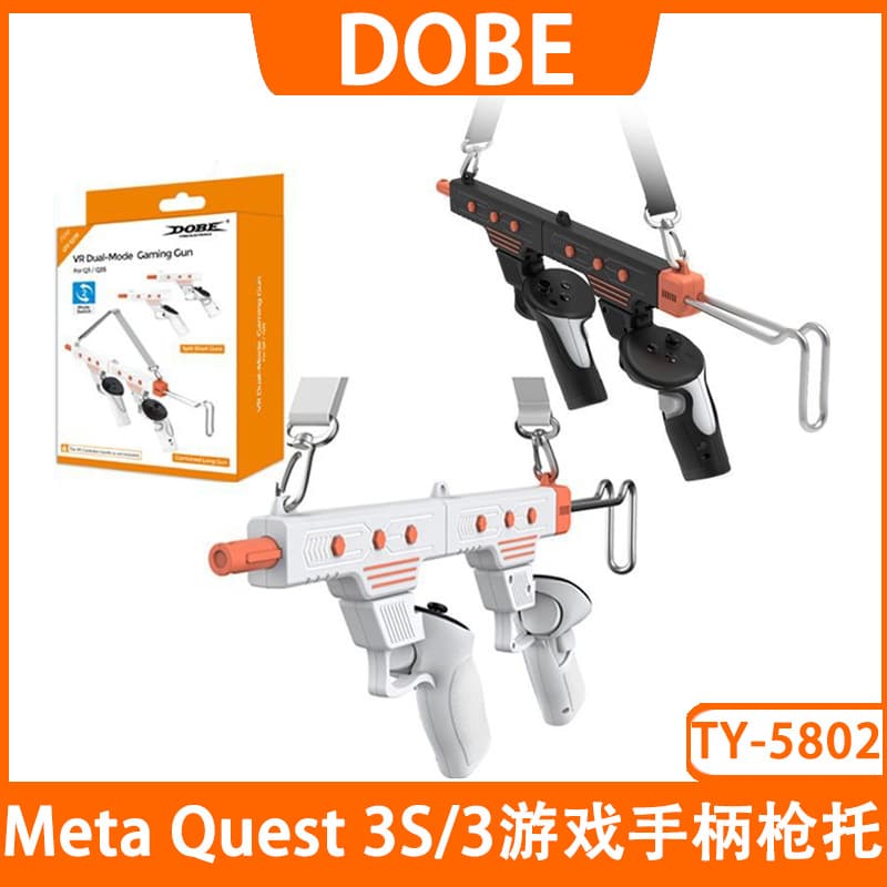 Meta Quest 3S VR Controller Gun Stock Meta Quest 3 Universal Shooting Game Gun Stock TY-5802