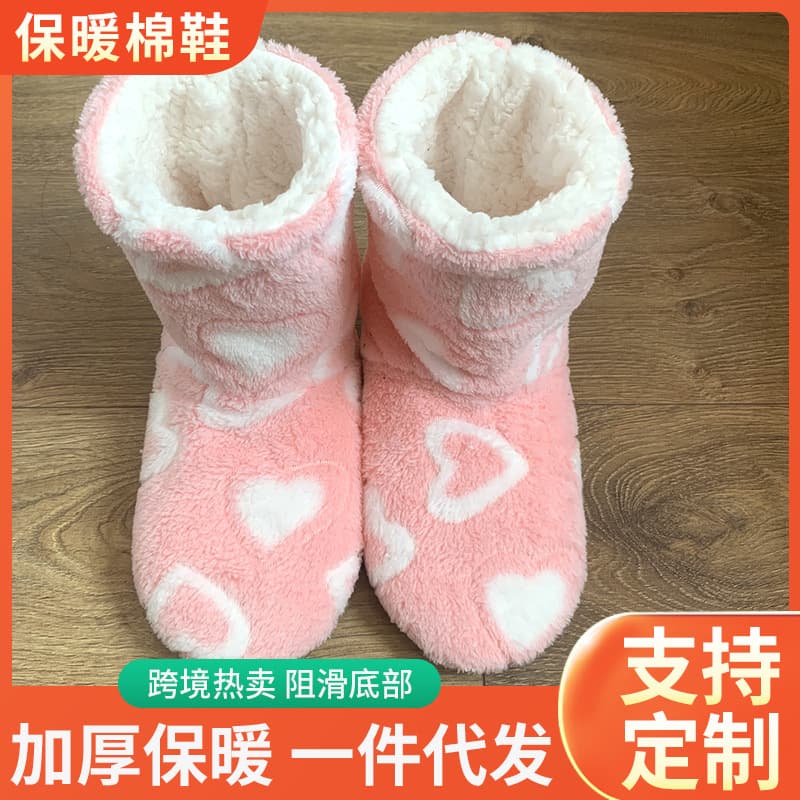 Autumn/Winter Adult Floor Socks Plush Thick Cotton Shoes Unisex Warm Floor Boots Indoor Warm Cotton Shoes Ready Stock Wholesale