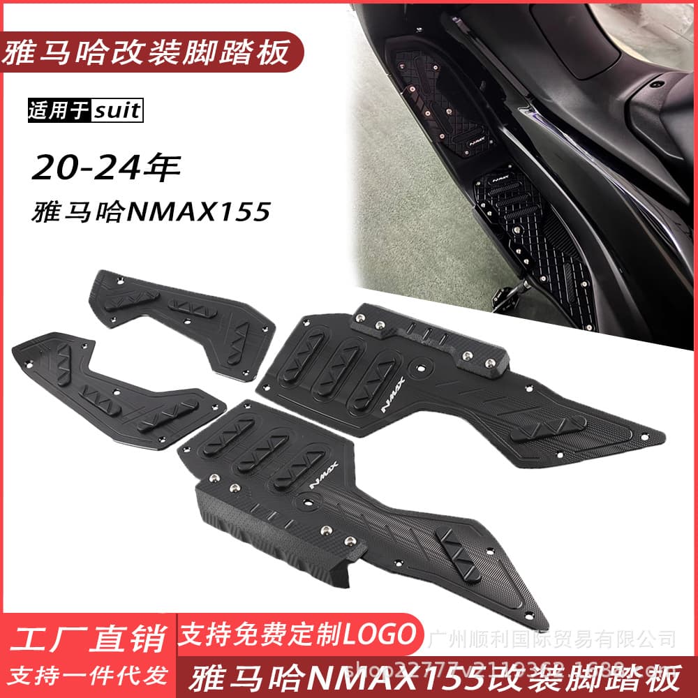 Yamaha NMAX155 Aluminum Alloy Pedals Thickened Version Suitable For 20-24 Models Motorcycle Equipment Accessories