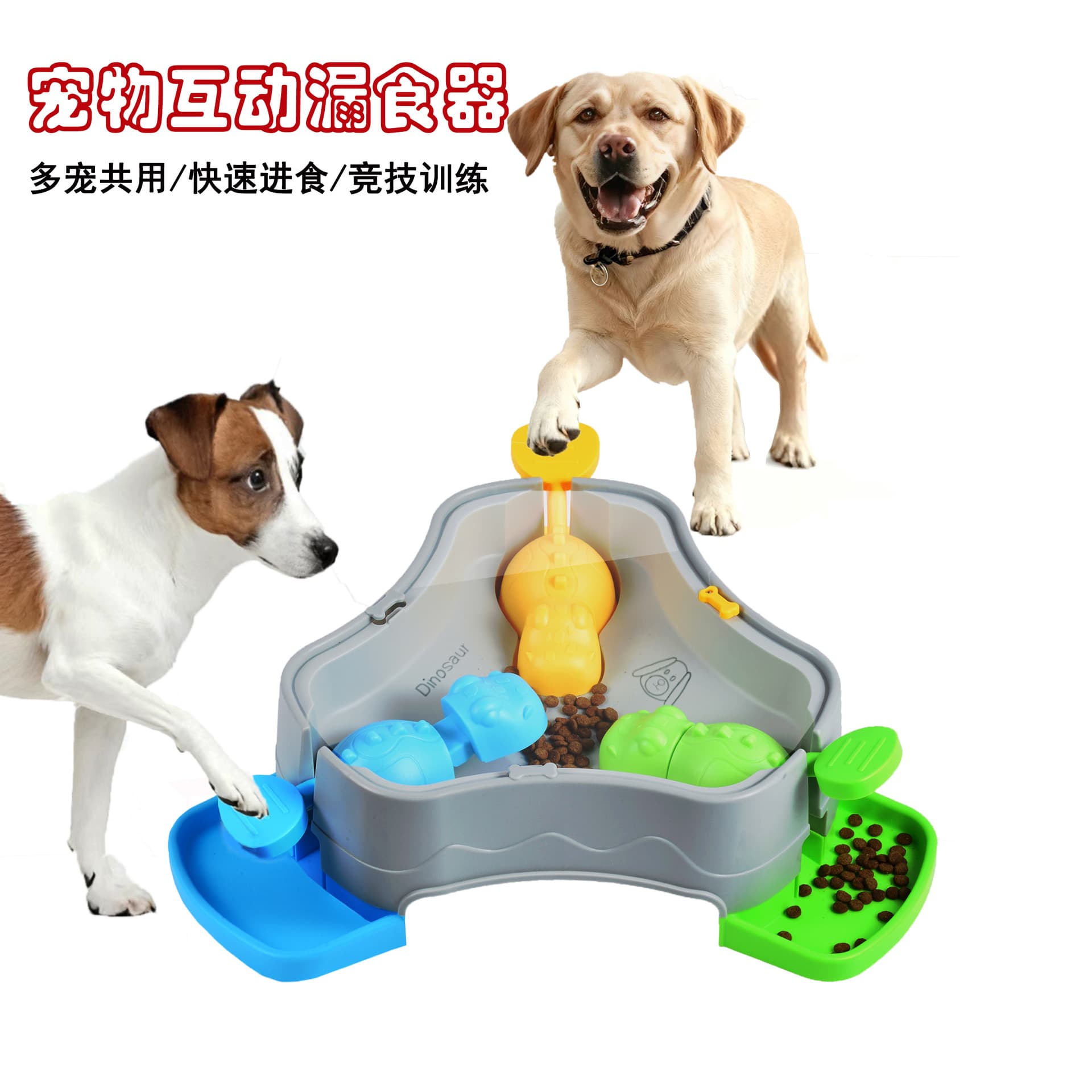 Amazon's New Pet Food Dispenser, Puppy Feeding Toy, Interactive Training Slow Feeder Bowl, Suitable for Both Cats and Dogs
