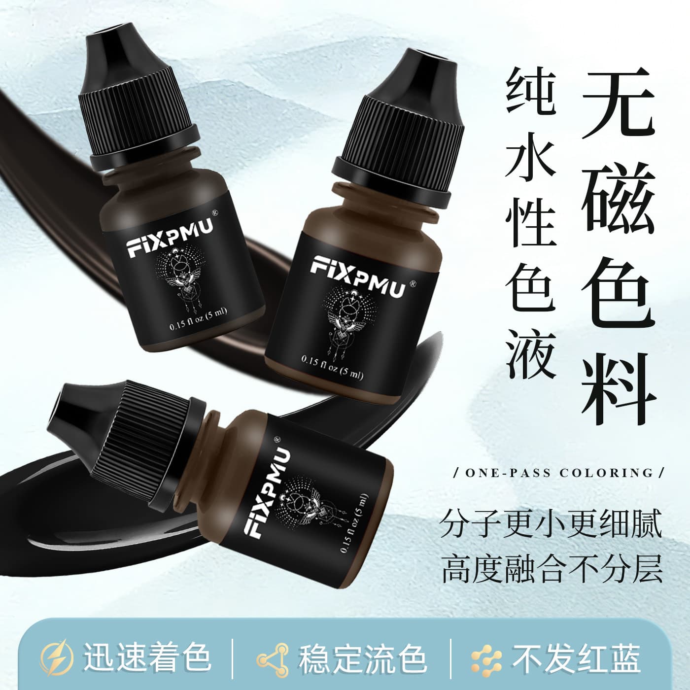 FIX PMU Non-Magnetic Emulsion Pure Plant Tattoo Pigment for Eyebrow Semi-Permanent Mist Eyebrow Hair-Stroke Eyebrow No Red Blue