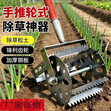 New Wheeled Push Weeder Hand Push Weeding Tool Hand Push Furrower Agricultural Cultivator Plowing Weeding Loosening