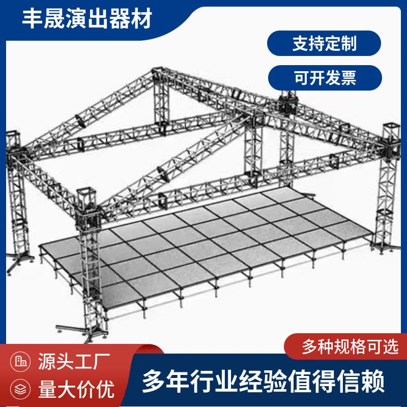 Truss Manufacturer Direct Sales Aluminum Alloy Truss, Large Canopy, Roadshow Truss Lighting Frame, Lifting Assembly Stage Frame