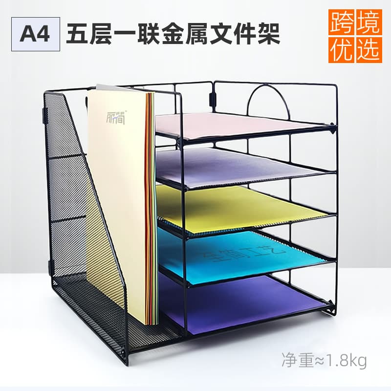 Metal File Rack Five-Tier Single Unit Desktop A4 Document Organizer Iron Mesh Multi-layer Bookshelf Foldable Cross-border New Model