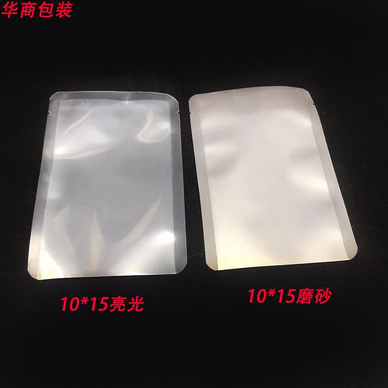 10*15 Thickened Transparent Frosted Mask Bags, Matte/Vacuum Bags for Jelly Application Lotion Mask Pouches