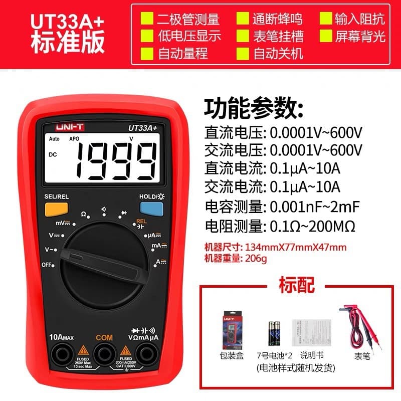 UNI-T Digital Multimeter UT33D+ UT33C+ Smart Handheld Capacitance Multimeter Wholesale