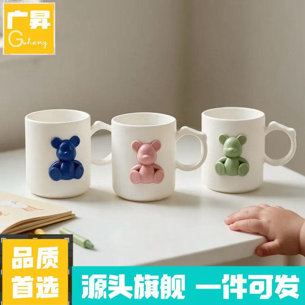 Creative Violent Bear Cup Cartoon Mouth Cup Cute Drinking Cup 3D Toothbrushing Rinsing Cup Household Plastic Hot-Selling Style