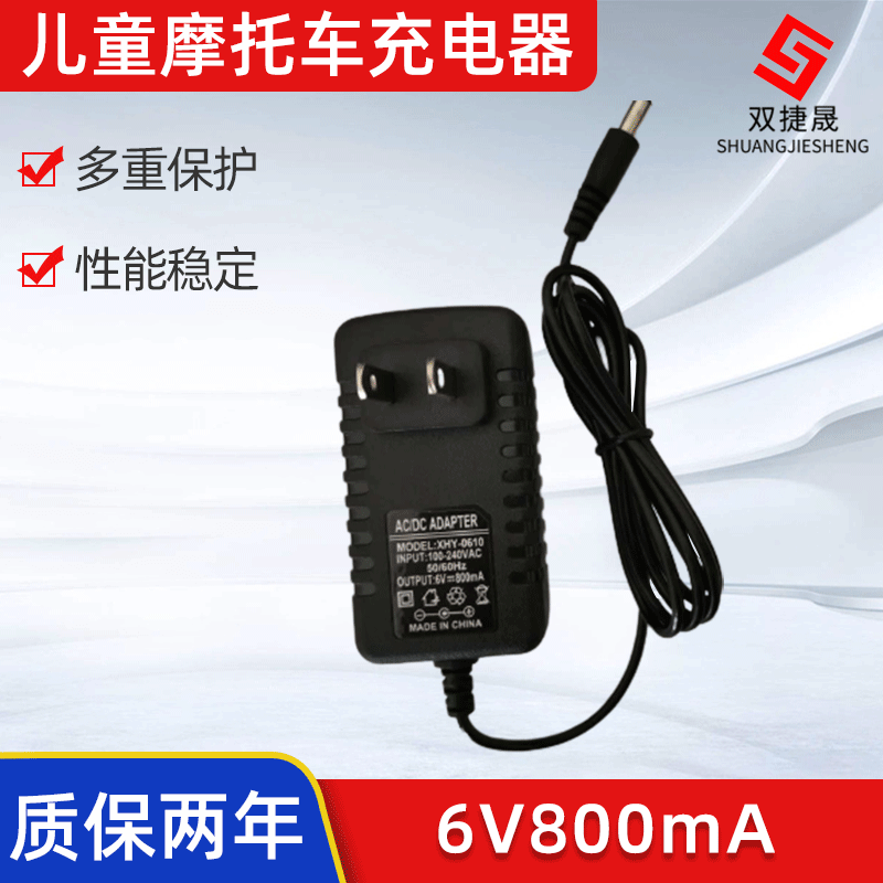 6V 800mA Lead Acid Battery Charger for Kids Motorcycle US Standard Children Car Battery Charging Device Other Brand CE Certified